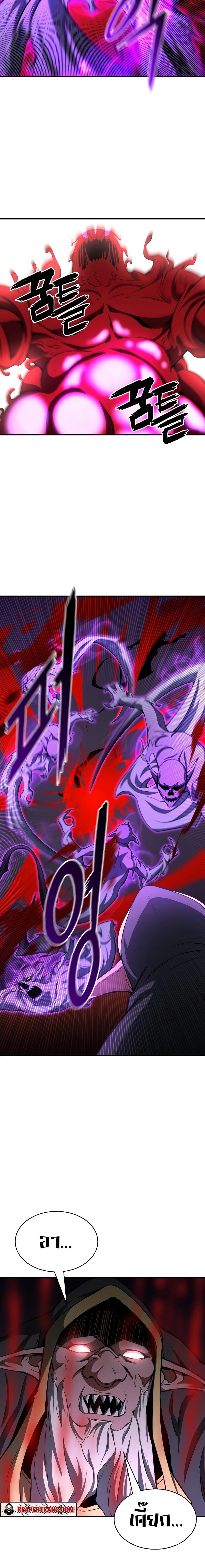 Absolute Necromancer ตอนที่ 7 22