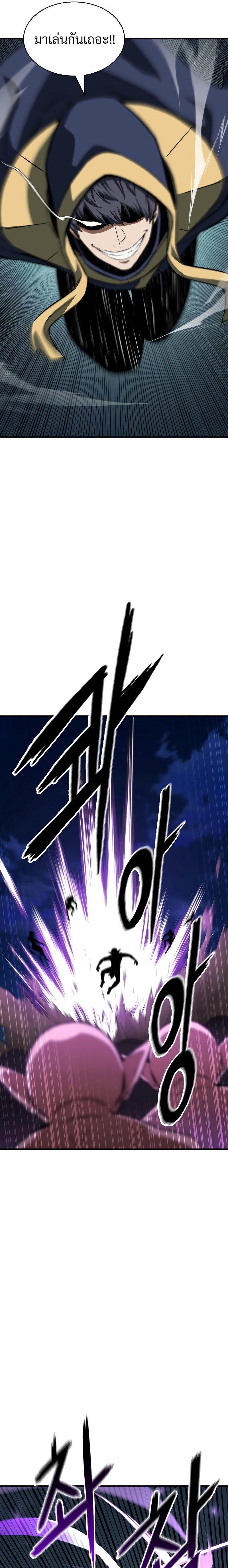 Absolute Necromancer ตอนที่ 9 27