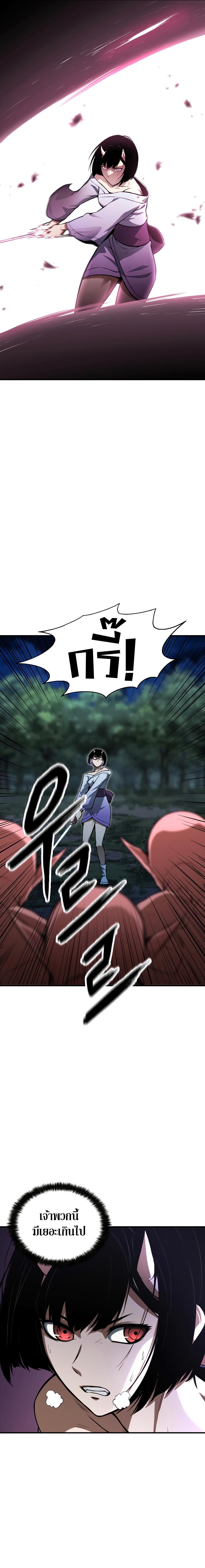 Absolute Necromancer ตอนที่ 9 29