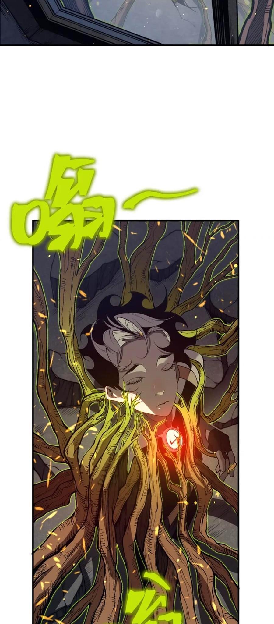 Demonic Evolution ตอนที่ 30 30
