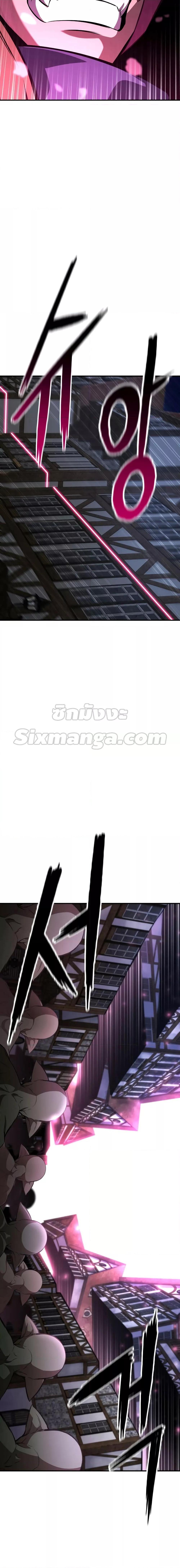 Absolute Necromancer ตอนที่ 16 4