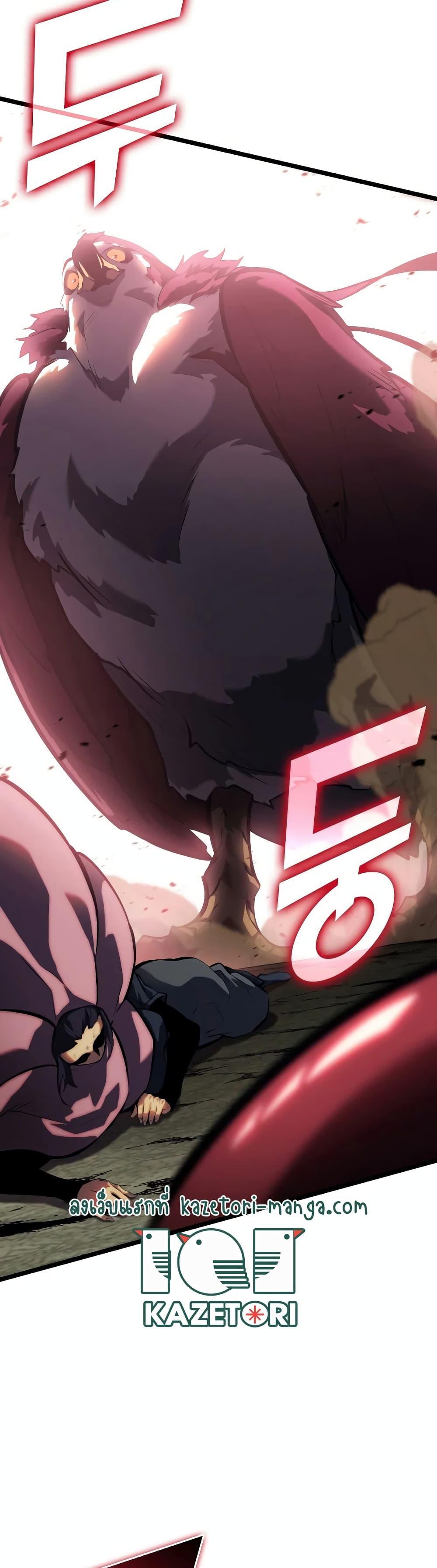 Return of the SSS-Class Ranker ตอนที่ 77 49