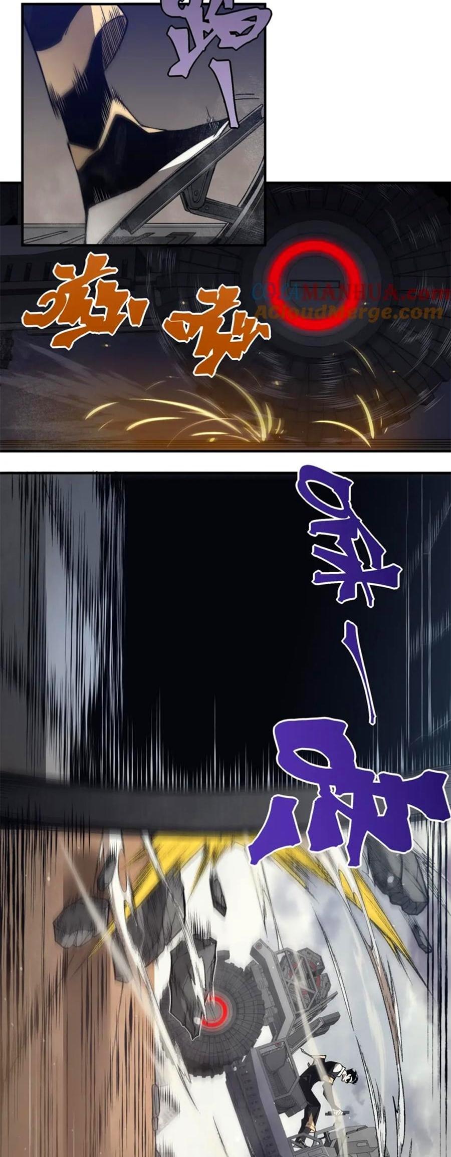 Demonic Evolution ตอนที่ 30 49