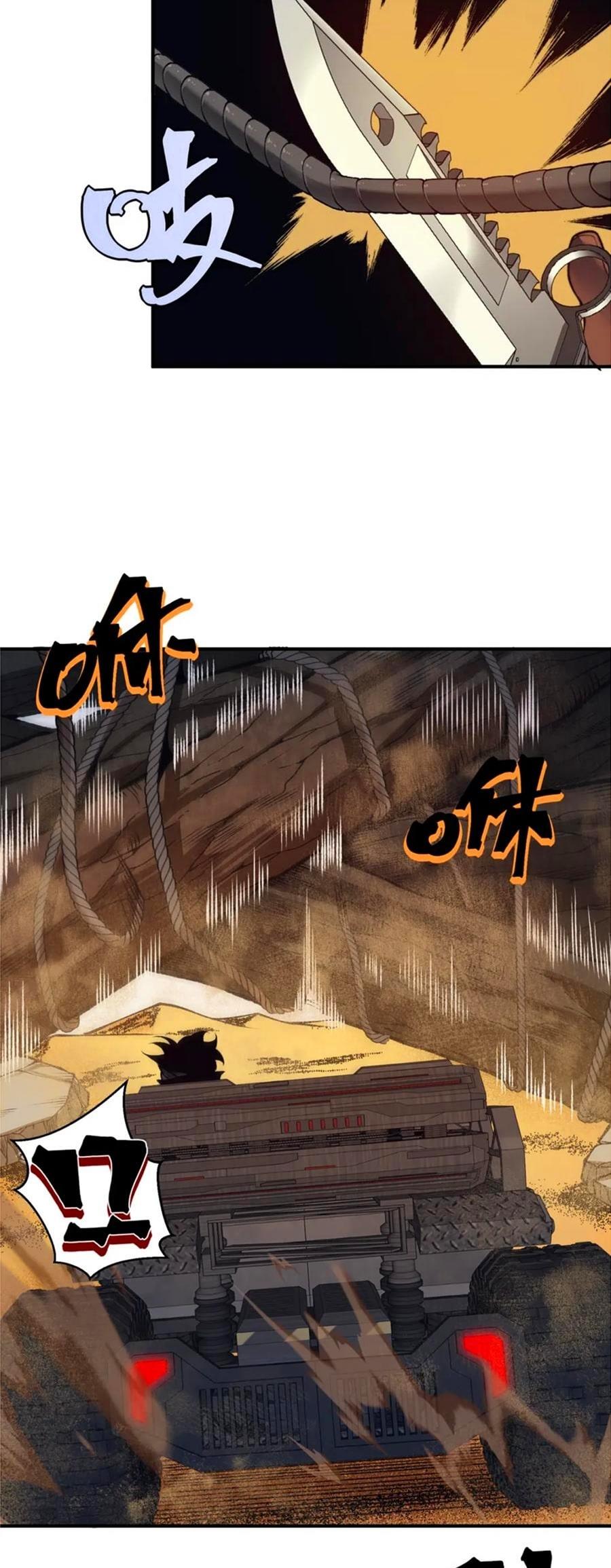 Demonic Evolution ตอนที่ 30 56