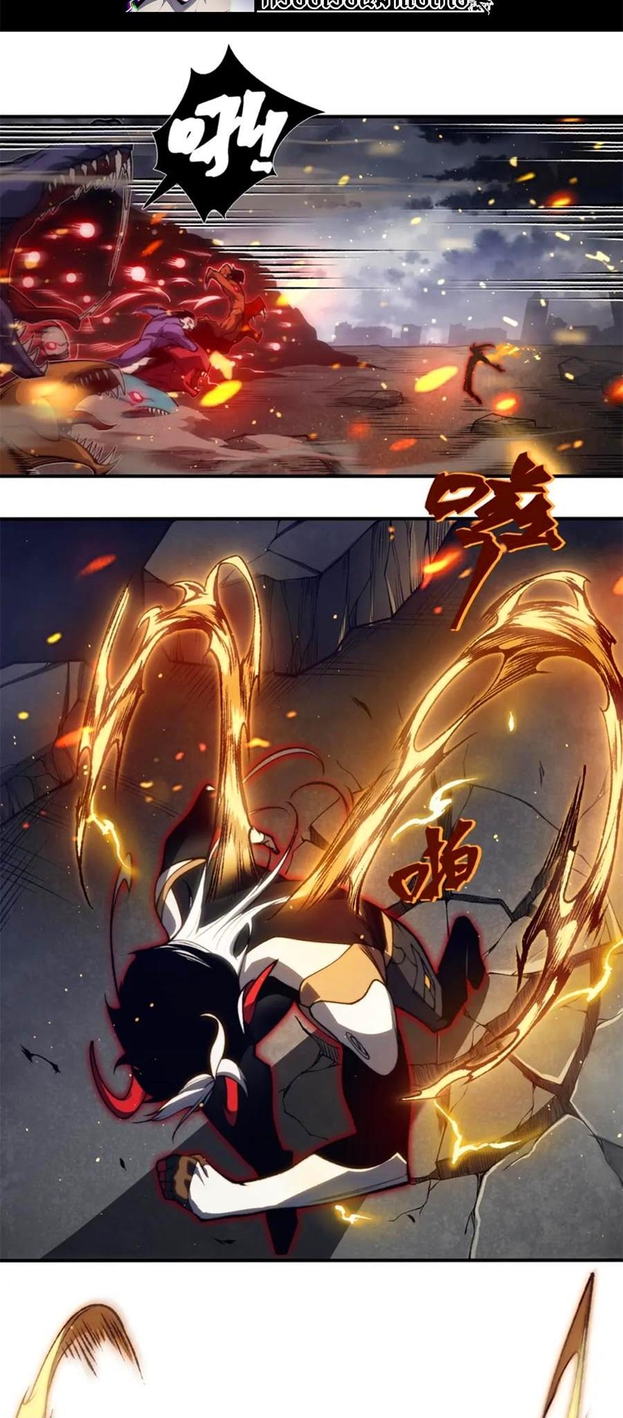 Demonic Evolution ตอนที่ 30 7