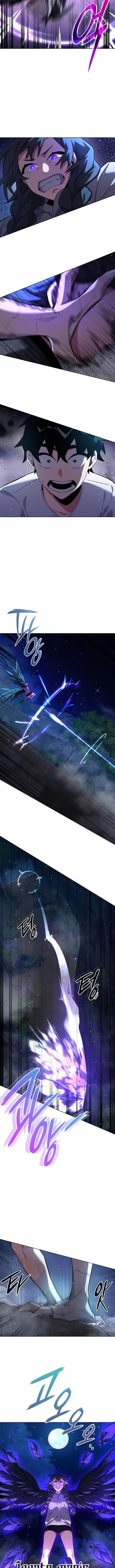 Night of the Ogre5 ตอนที่ 12 9