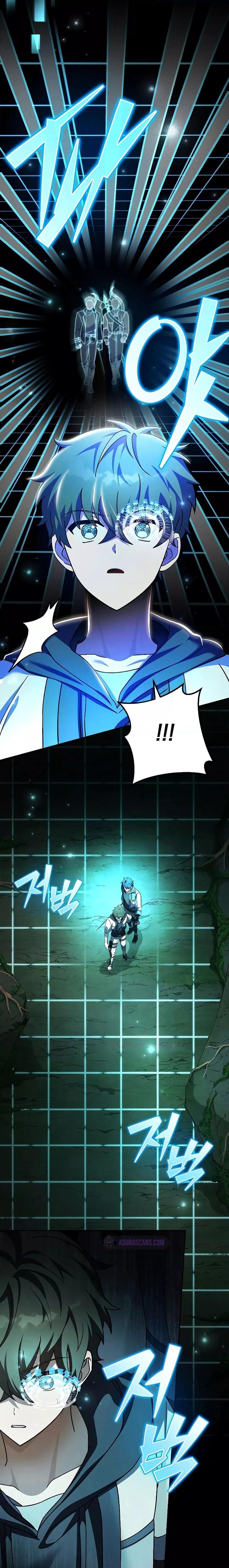 The Novel’s Extra (Remake) ตอนที่ 76 26