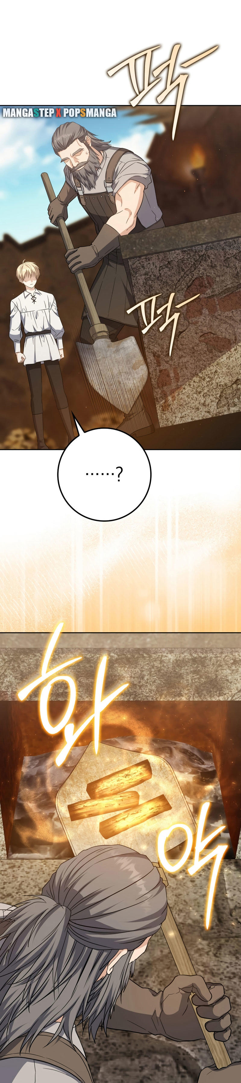 The Reincarnated Assassin is a Genius Swordsman ตอนที่ 22 13