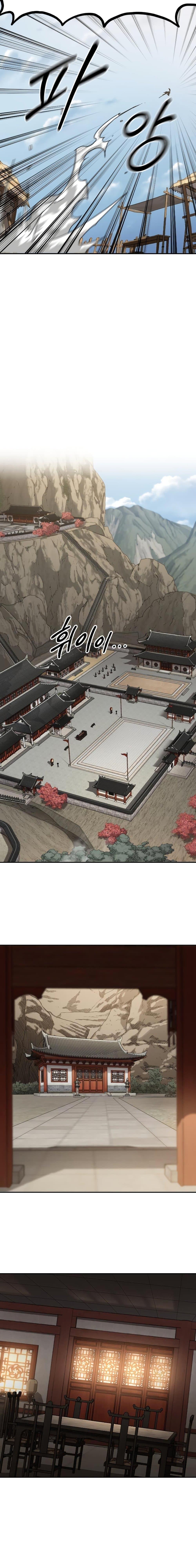 Return of the Mountain Hua Sect ตอนที่ 88 17