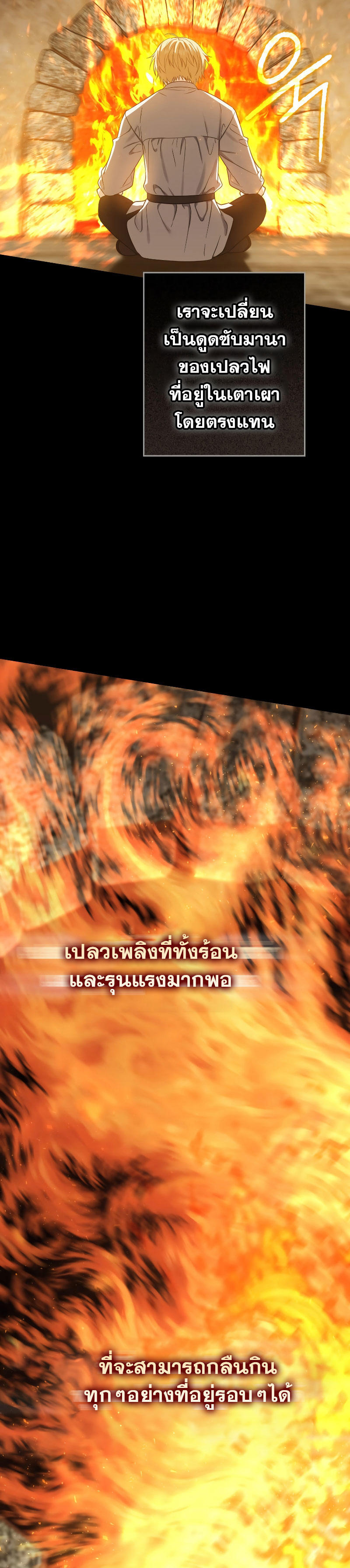 The Reincarnated Assassin is a Genius Swordsman ตอนที่ 21 22