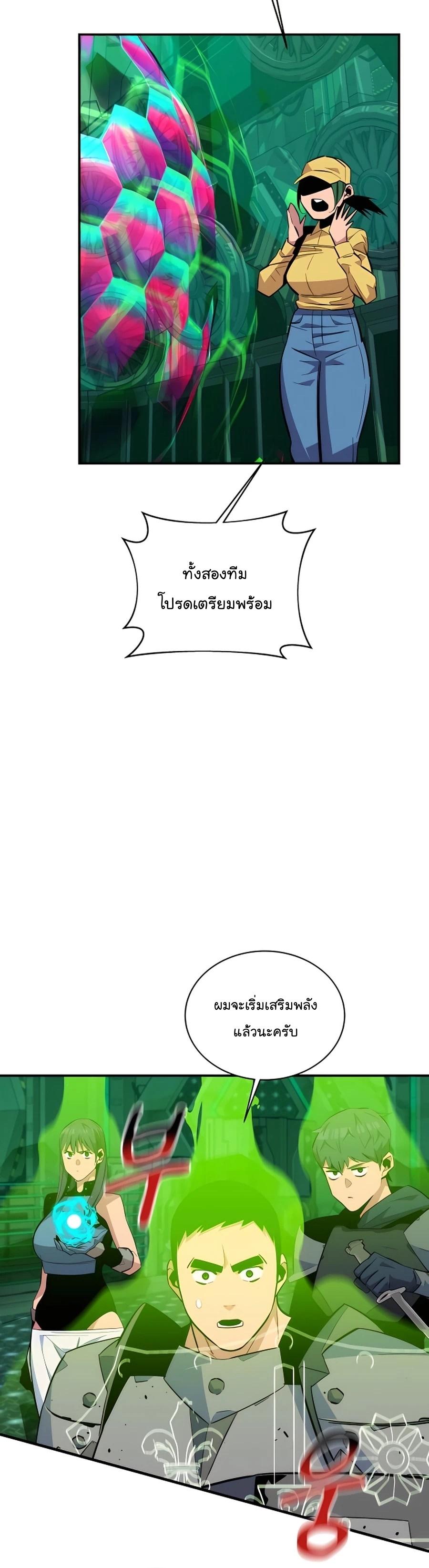 Auto Hunting With My Clones ตอนที่ 63 37