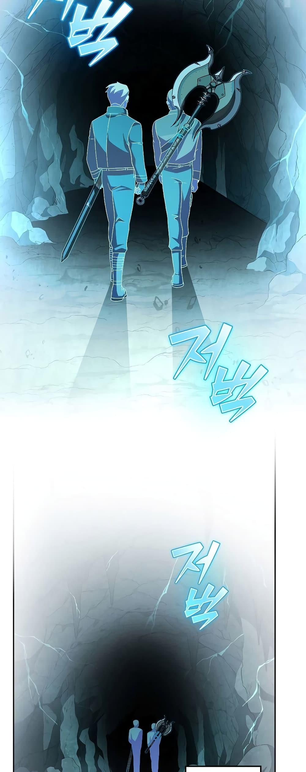 The Novel’s Extra (Remake) ตอนที่ 77 13