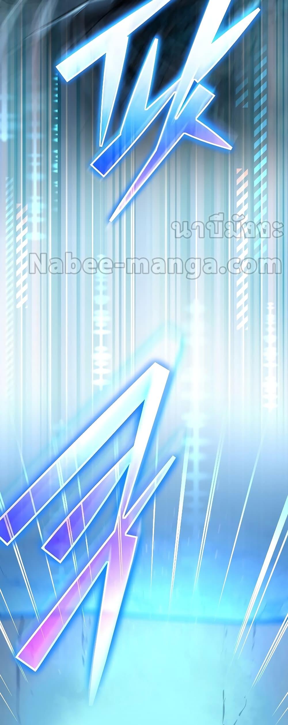 The Novel’s Extra (Remake) ตอนที่ 77 17