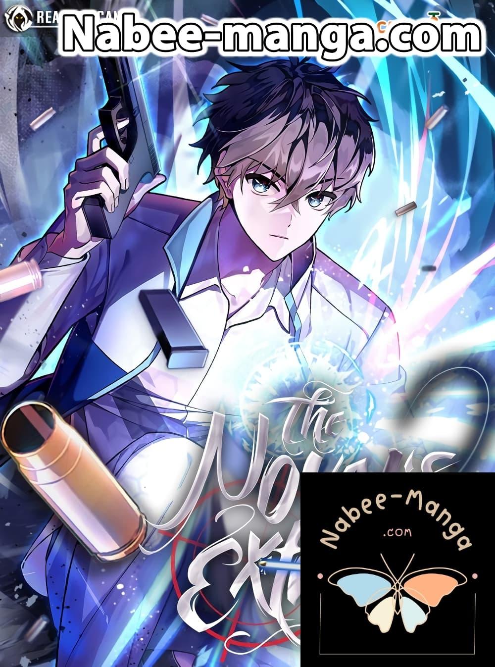 The Novel’s Extra (Remake) ตอนที่ 77 1