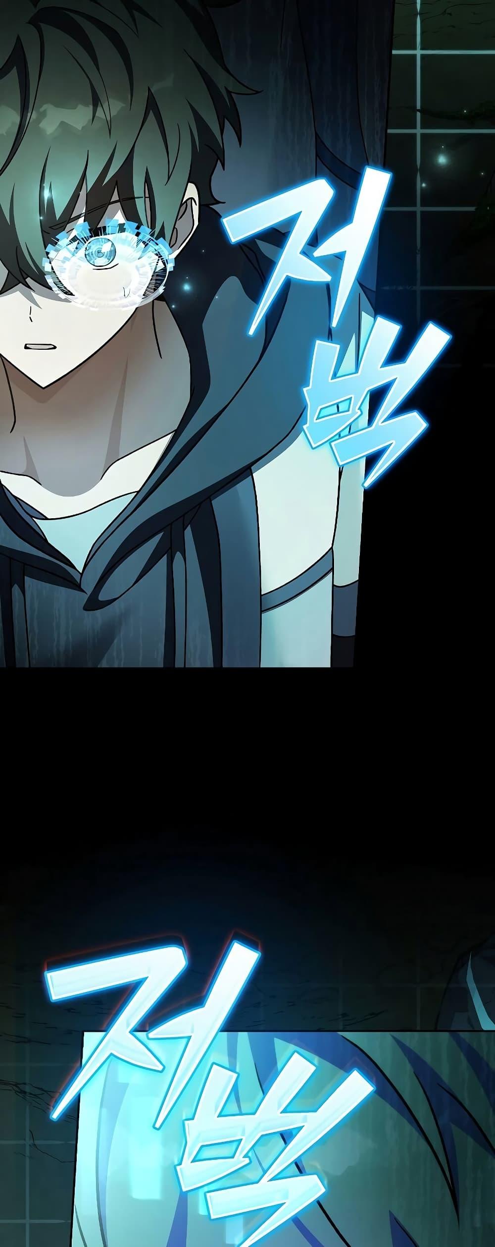 The Novel’s Extra (Remake) ตอนที่ 77 2