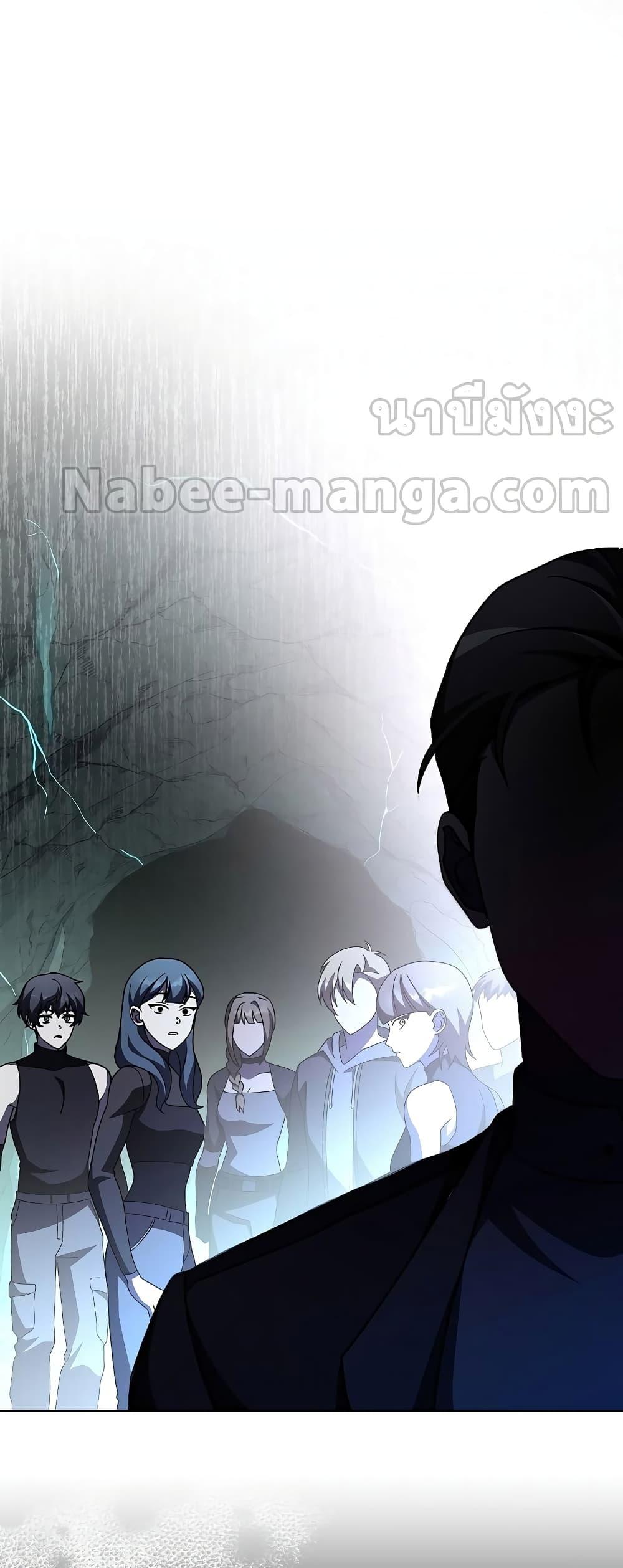 The Novel’s Extra (Remake) ตอนที่ 77 34