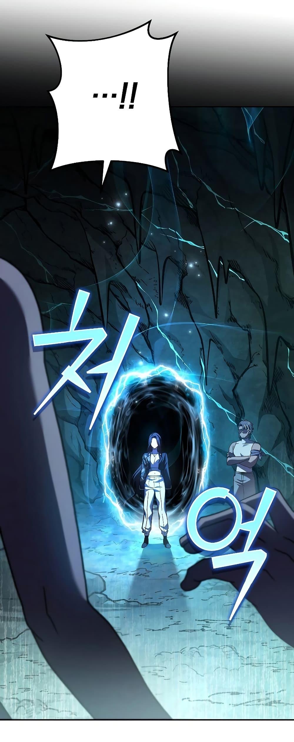 The Novel’s Extra (Remake) ตอนที่ 77 38