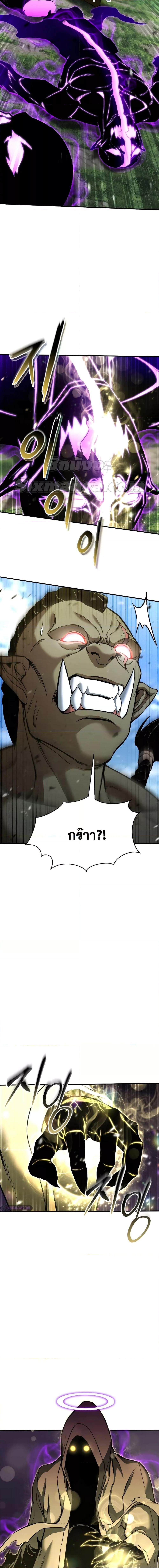 Absolute Necromancer ตอนที่ 33 2