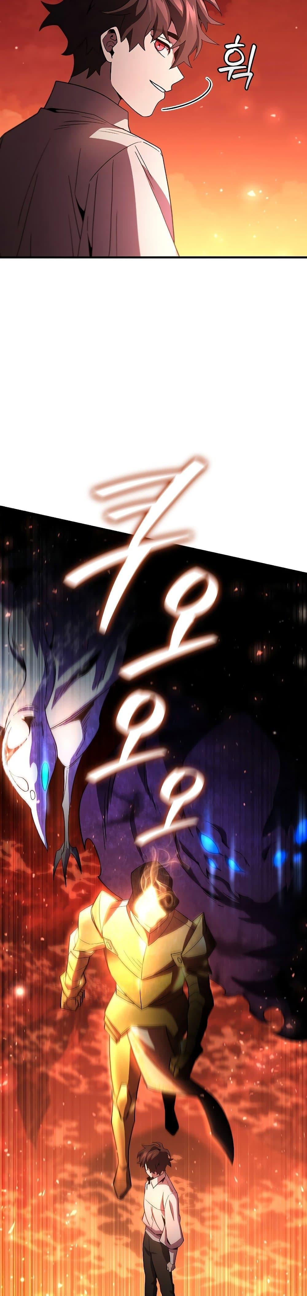 Dragon-Devouring Mage ตอนที่ 29 39