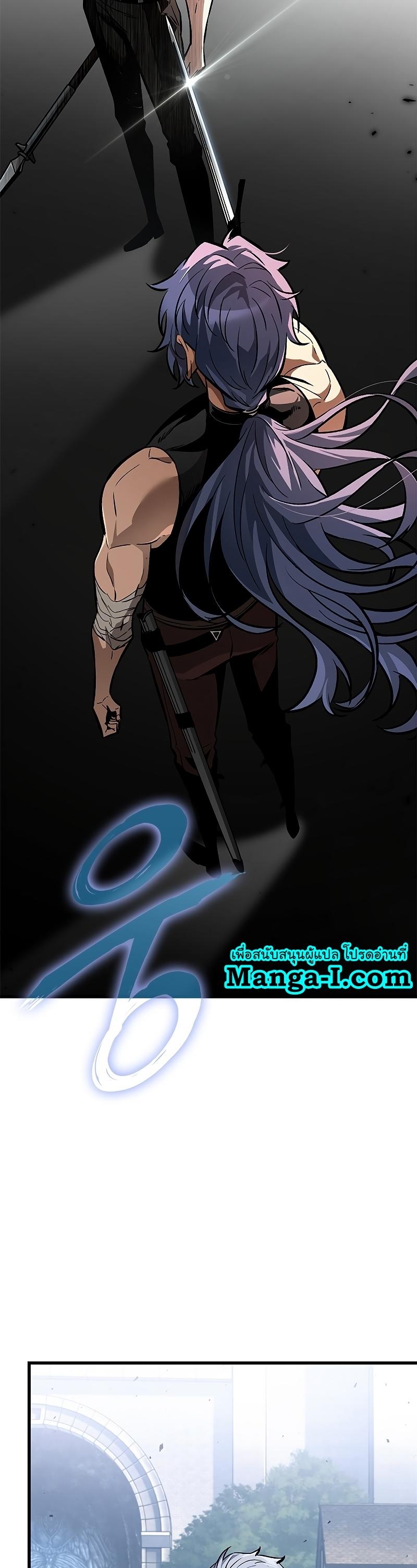 Pick Me Up, Infinite Gacha ตอนที่ 62 19