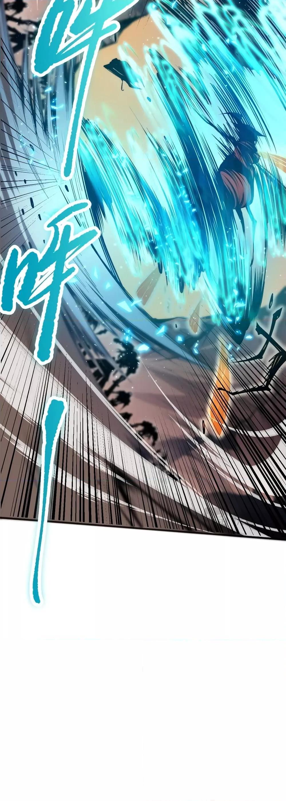 Disastrous Necromancer ตอนที่ 26 25