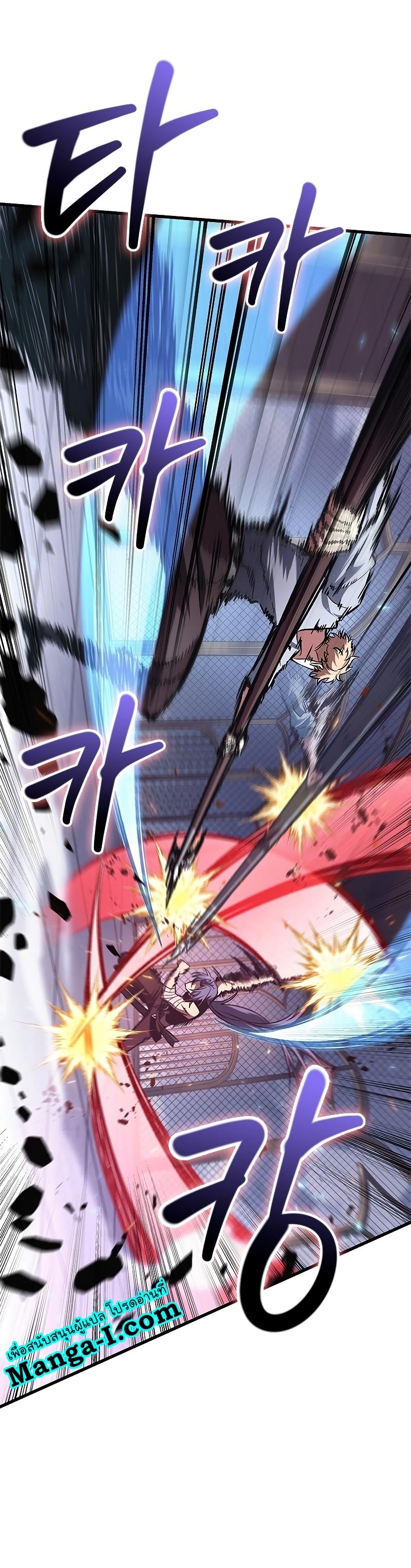 Pick Me Up, Infinite Gacha ตอนที่ 62 30