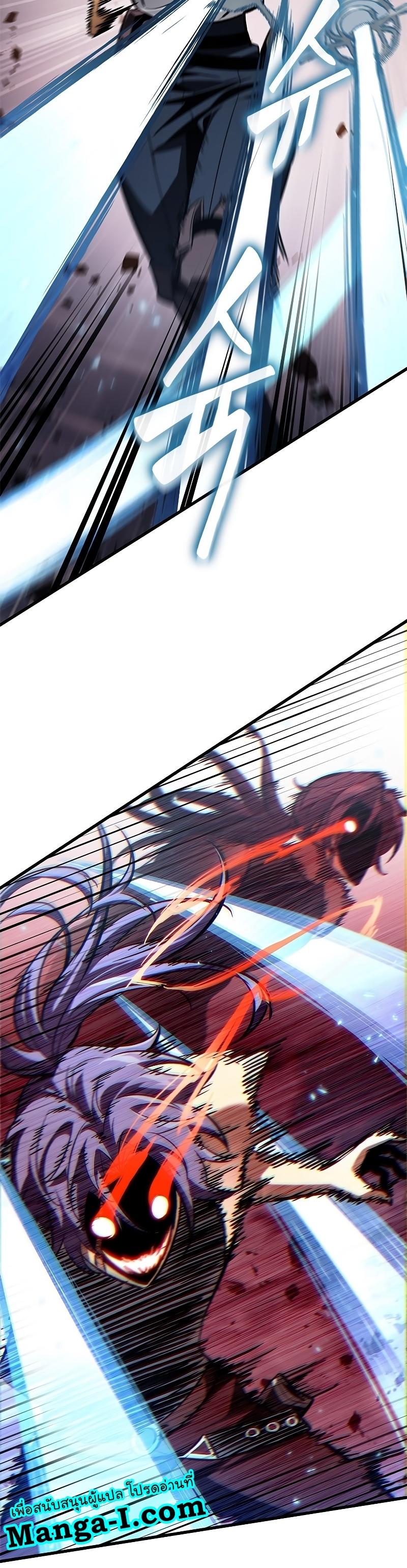 Pick Me Up, Infinite Gacha ตอนที่ 61 38