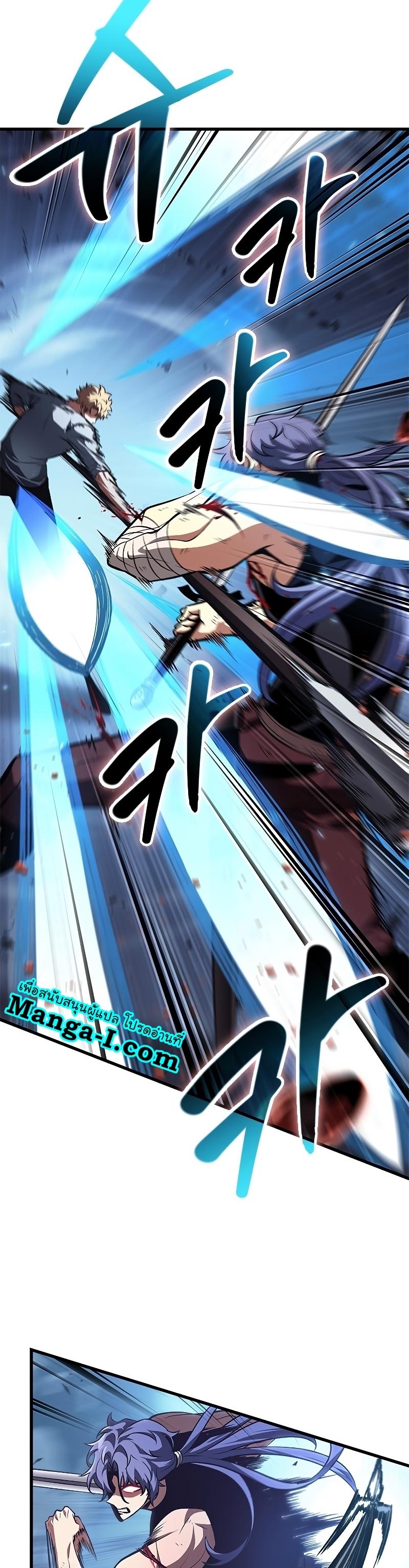 Pick Me Up, Infinite Gacha ตอนที่ 62 39