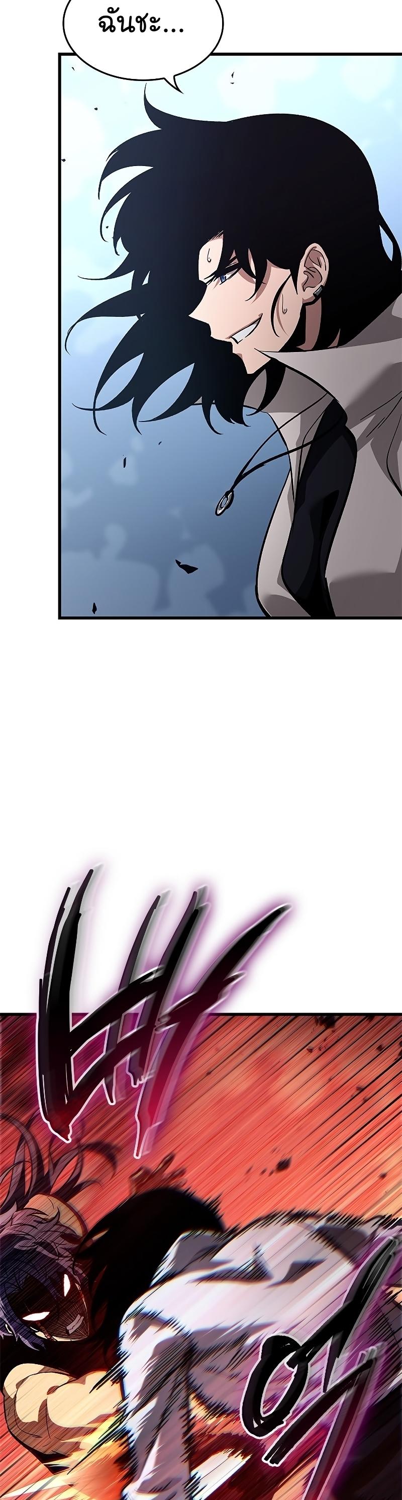 Pick Me Up, Infinite Gacha ตอนที่ 61 49