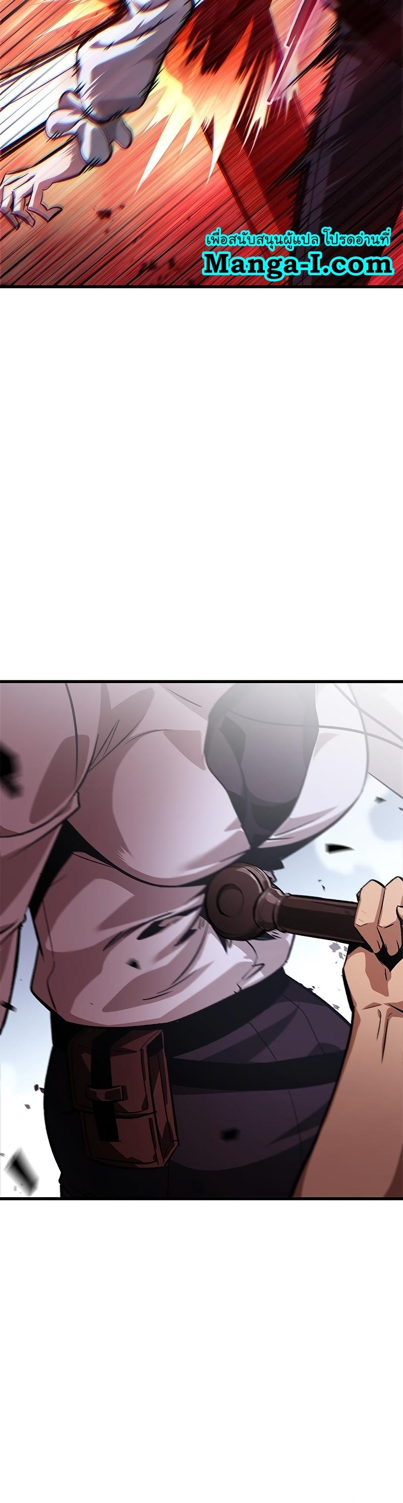 Pick Me Up, Infinite Gacha ตอนที่ 61 50