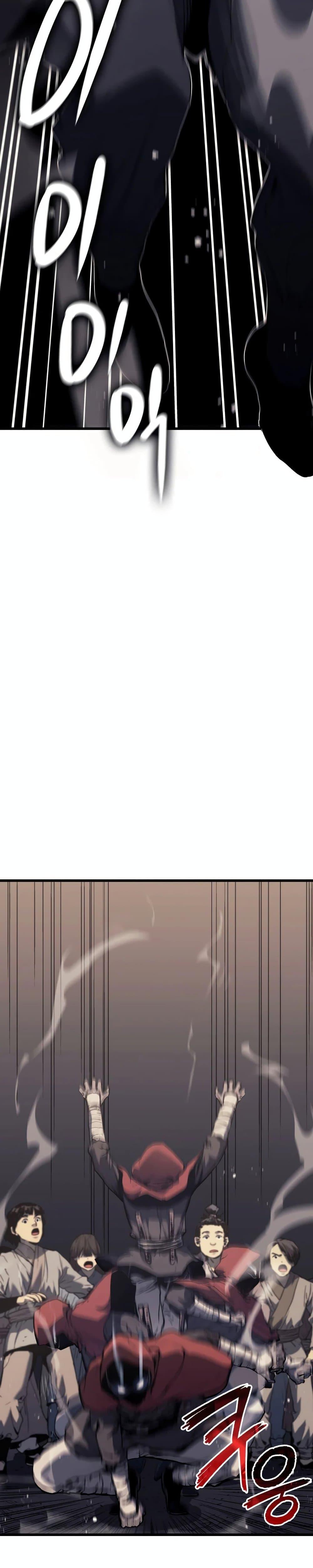 Reaper of the Drifting Moon ตอนที่ 8 14