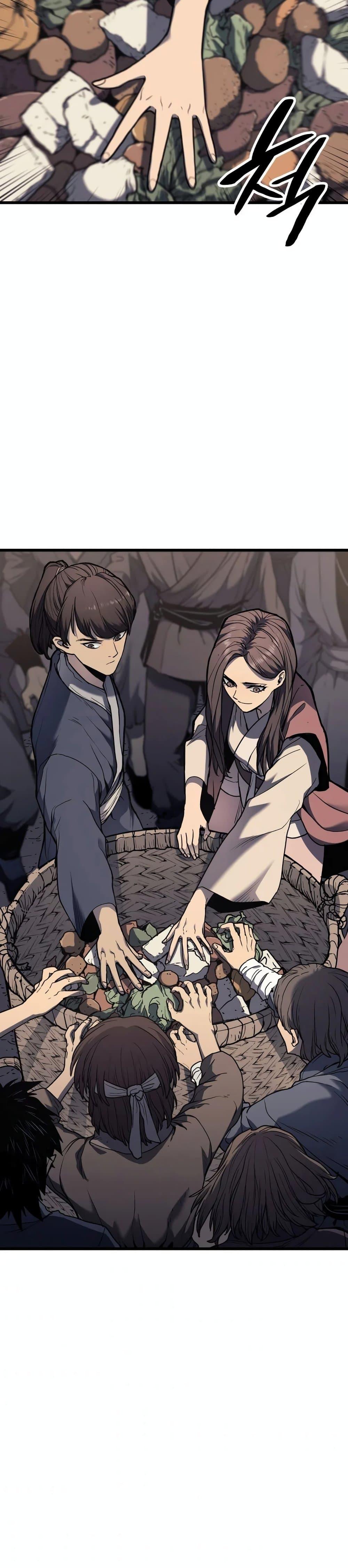 Reaper of the Drifting Moon ตอนที่ 5 15