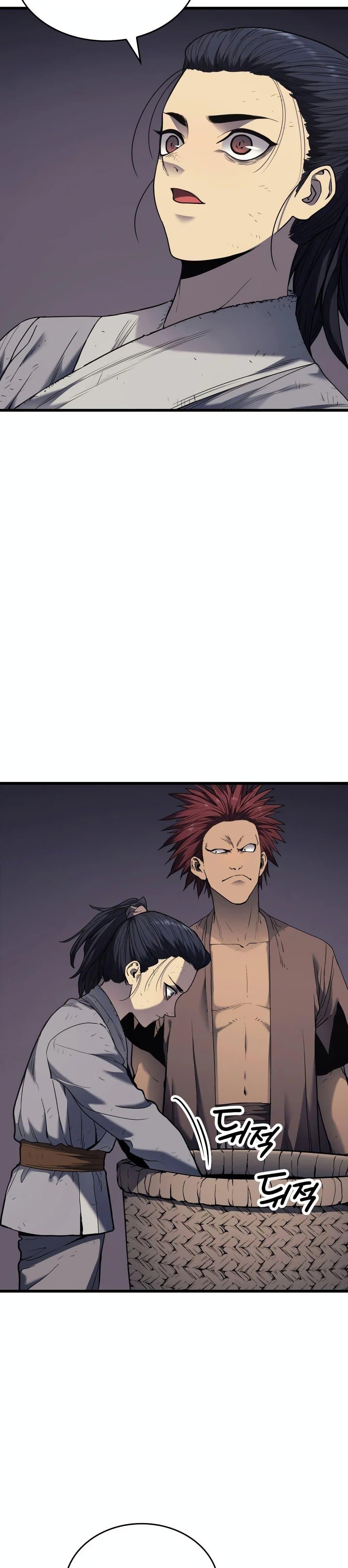 Reaper of the Drifting Moon ตอนที่ 5 20