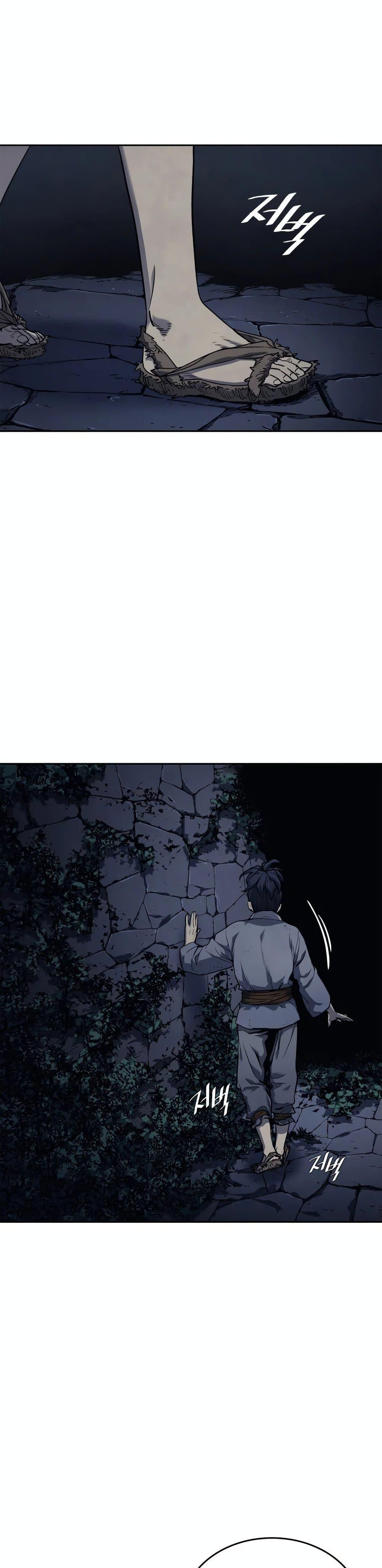 Reaper of the Drifting Moon ตอนที่ 2 21