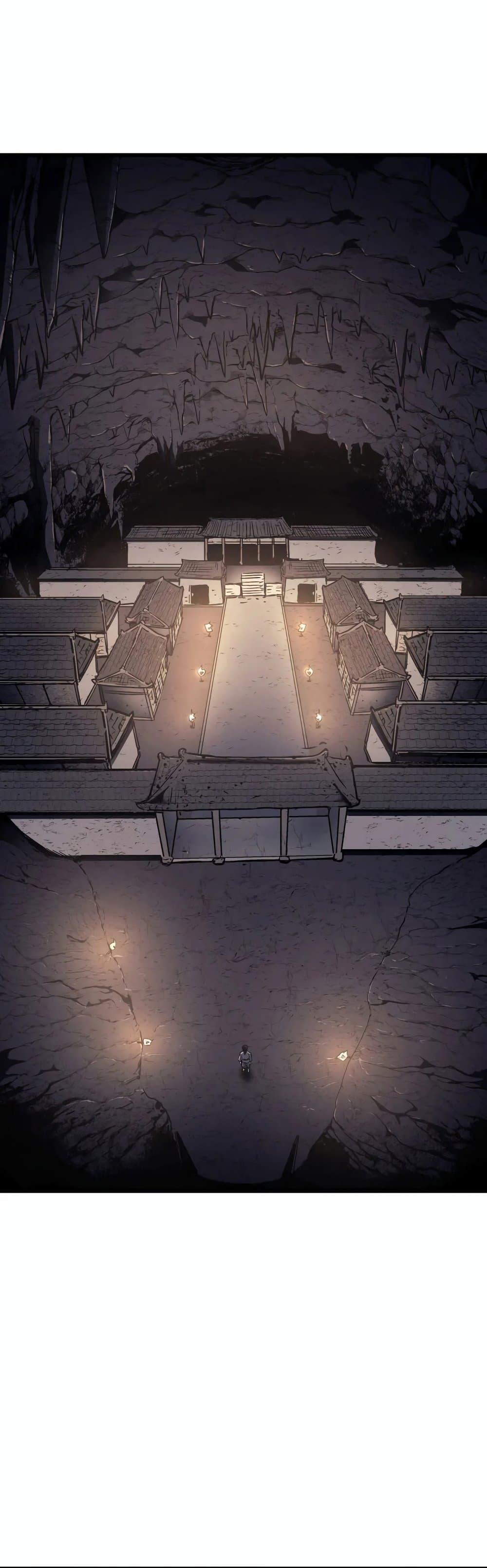 Reaper of the Drifting Moon ตอนที่ 4 34