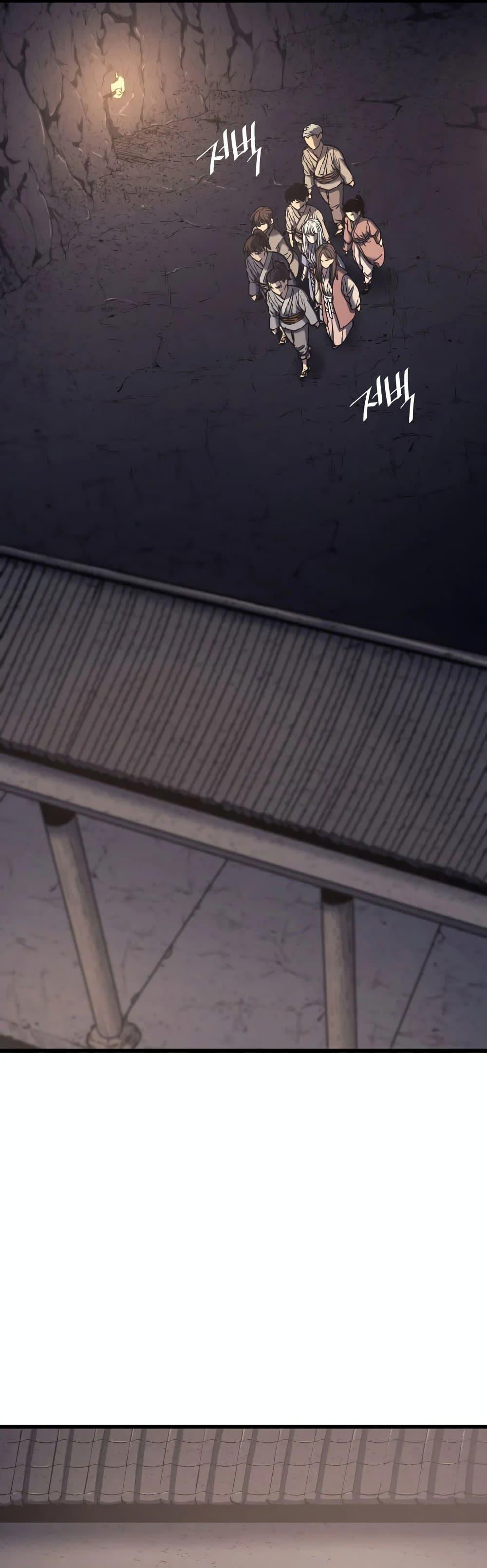 Reaper of the Drifting Moon ตอนที่ 4 35