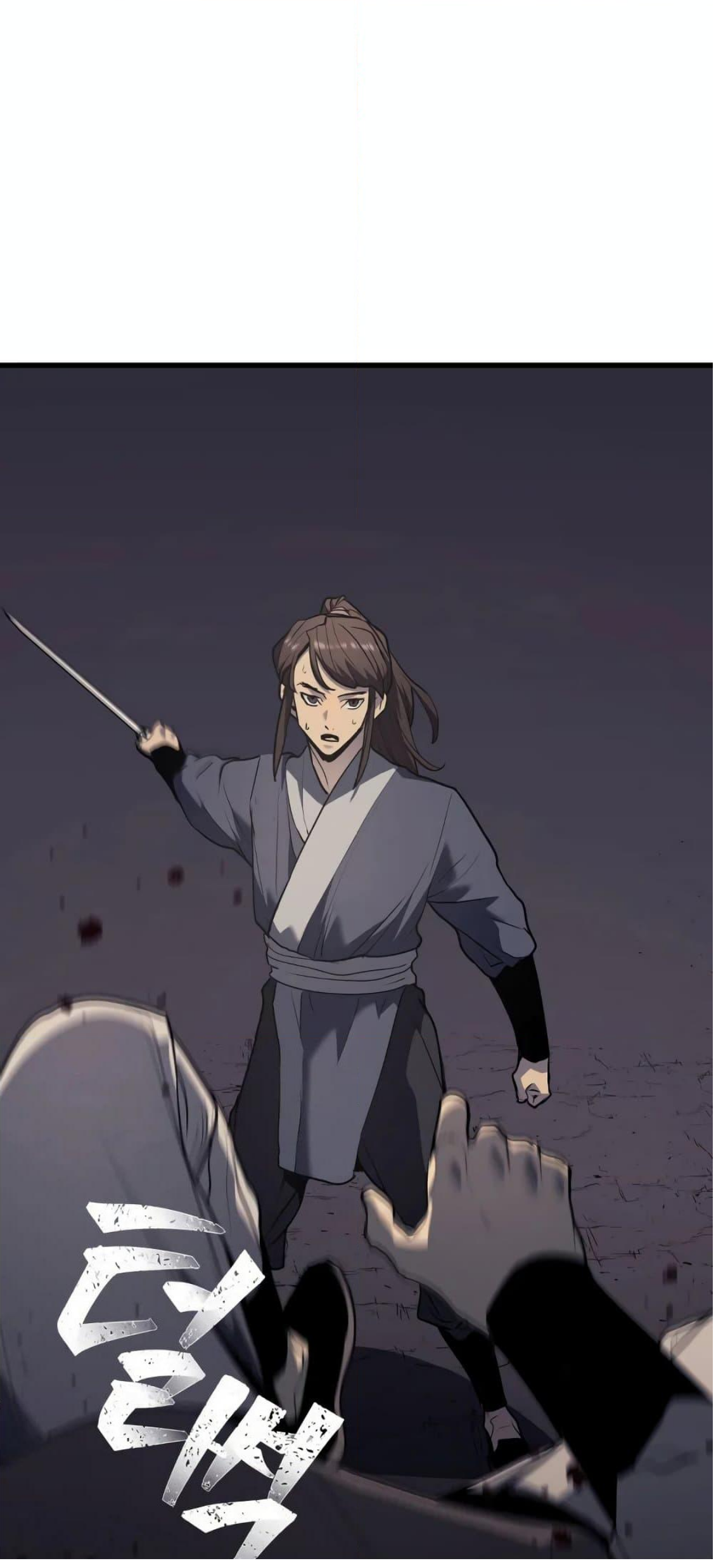 Reaper of the Drifting Moon ตอนที่ 11 38