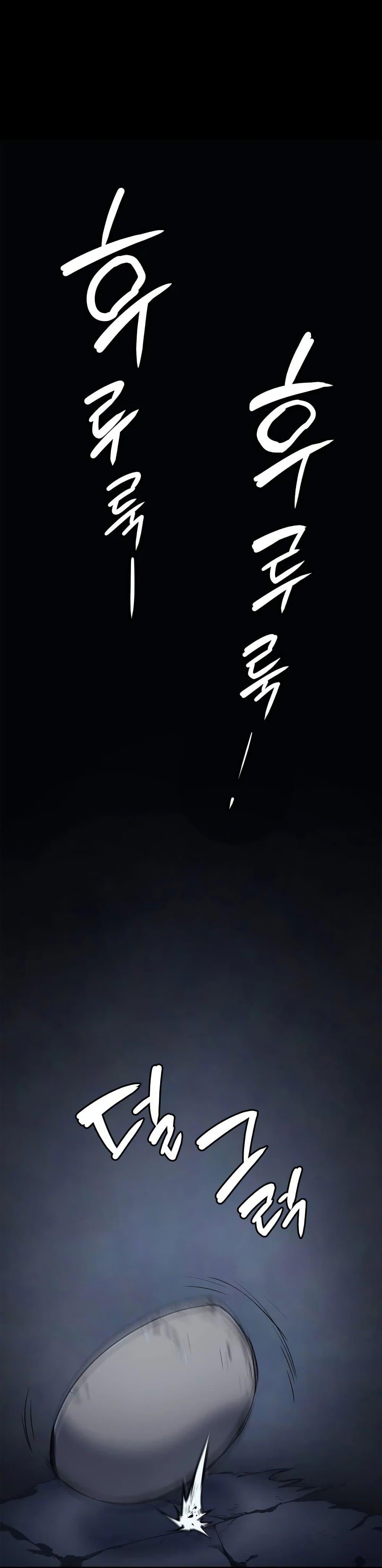 Reaper of the Drifting Moon ตอนที่ 2 40