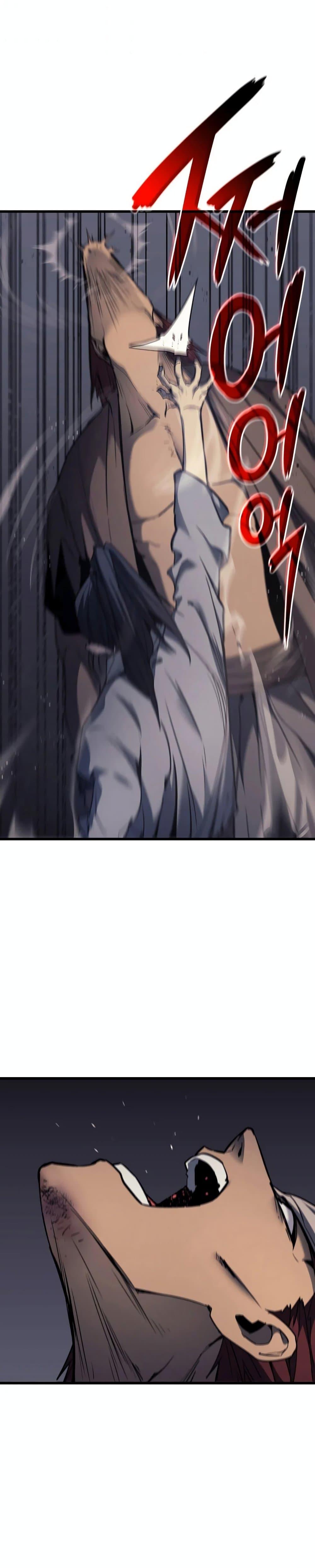 Reaper of the Drifting Moon ตอนที่ 6 46