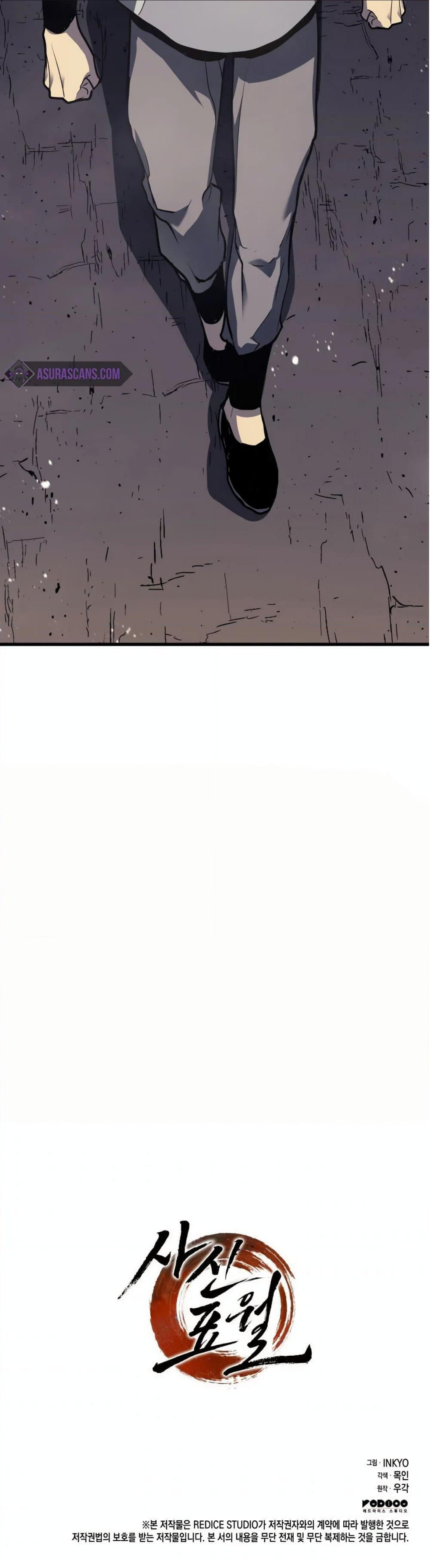 Reaper of the Drifting Moon ตอนที่ 11 61