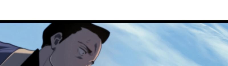 Reaper of the Drifting Moon ตอนที่ 56 62