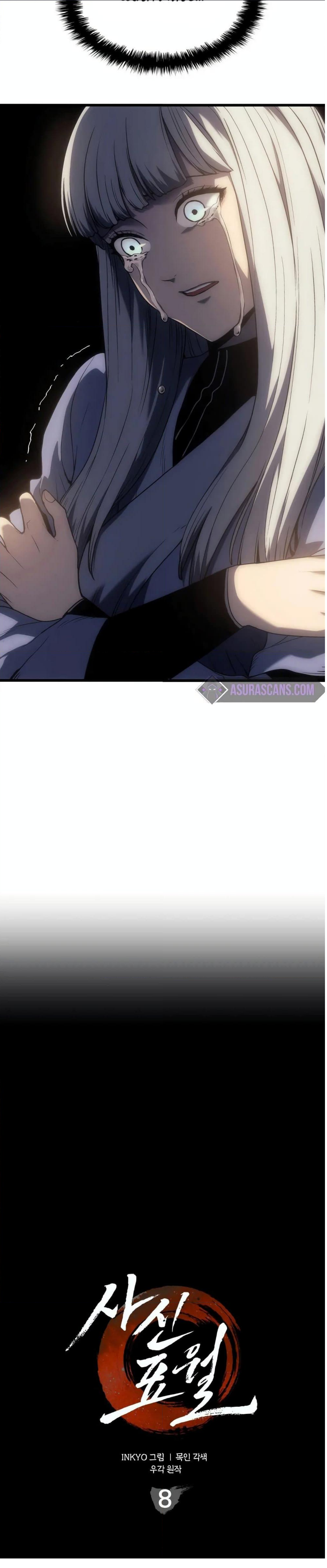 Reaper of the Drifting Moon ตอนที่ 8 7