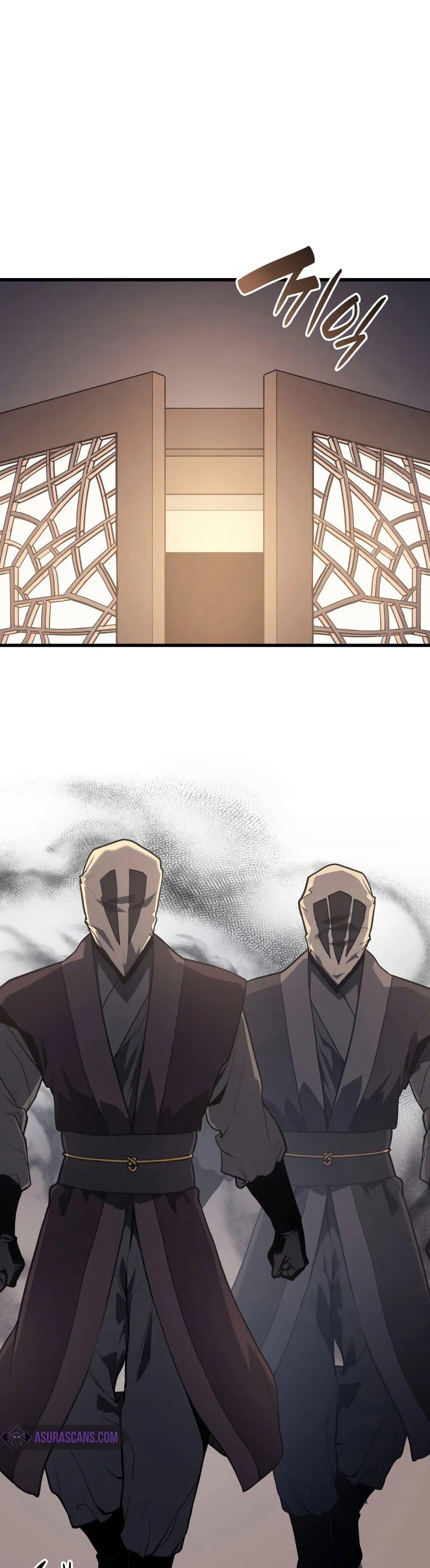 Reaper of the Drifting Moon ตอนที่ 11 7