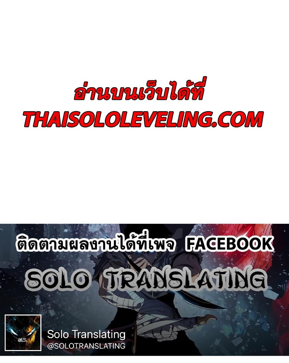 The World’s Best Engineer ตอนที่ 23 11