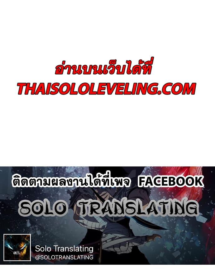 The World’s Best Engineer ตอนที่ 13 22