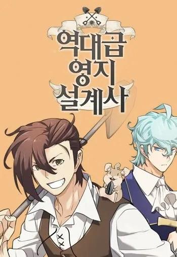 The World’s Best Engineer ตอนที่ 29 22