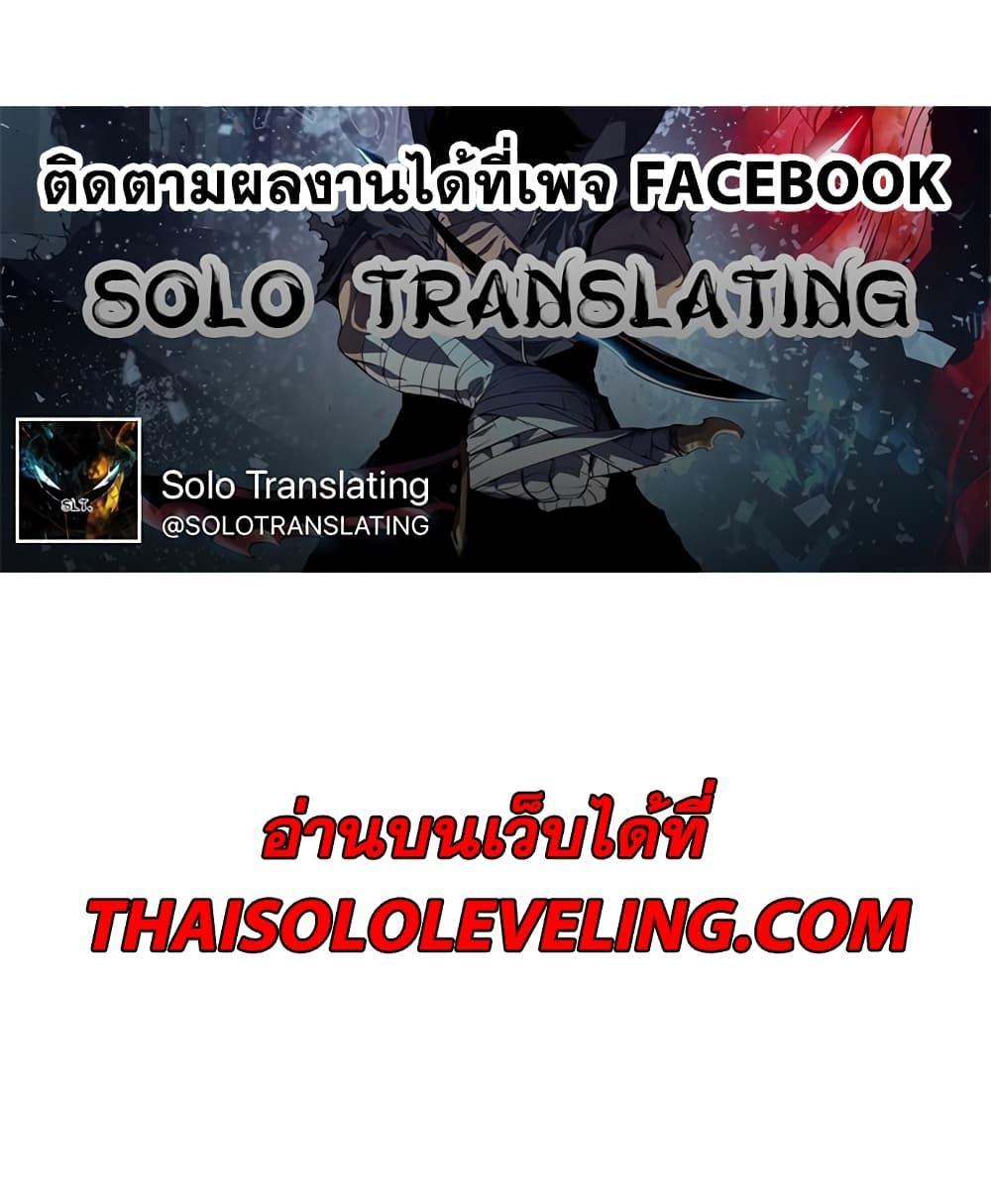 The World’s Best Engineer ตอนที่ 25 2