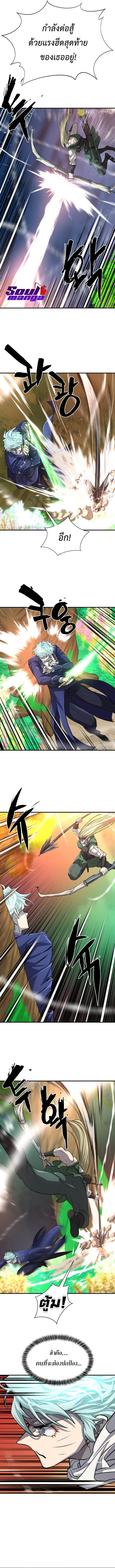 The World’s Best Engineer ตอนที่ 65 2