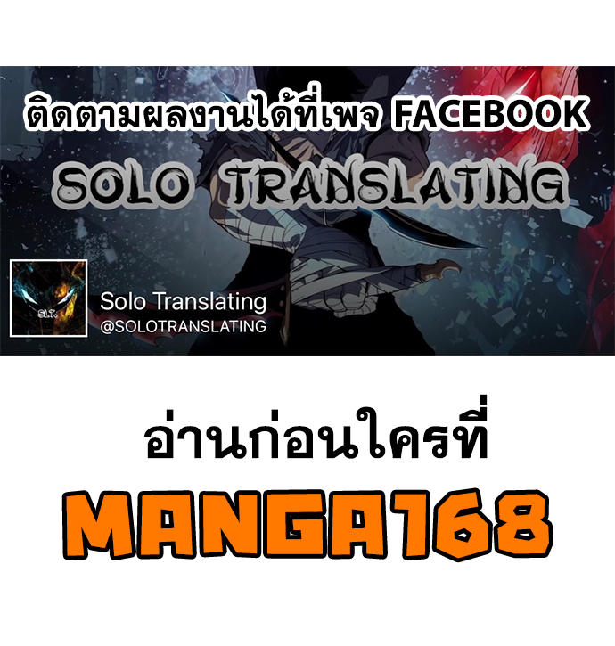 The World’s Best Engineer ตอนที่ 1 2
