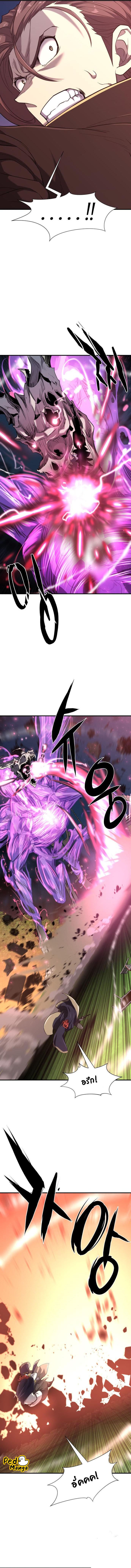 The World’s Best Engineer ตอนที่ 106 8